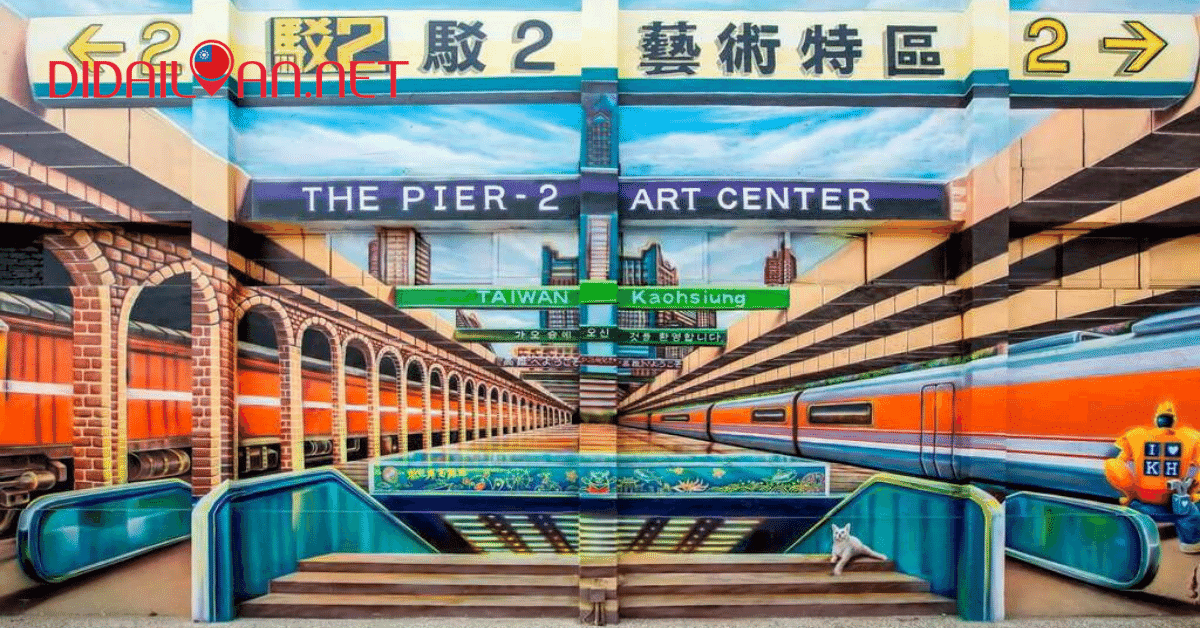 Pier2 Art Center-cao hùng