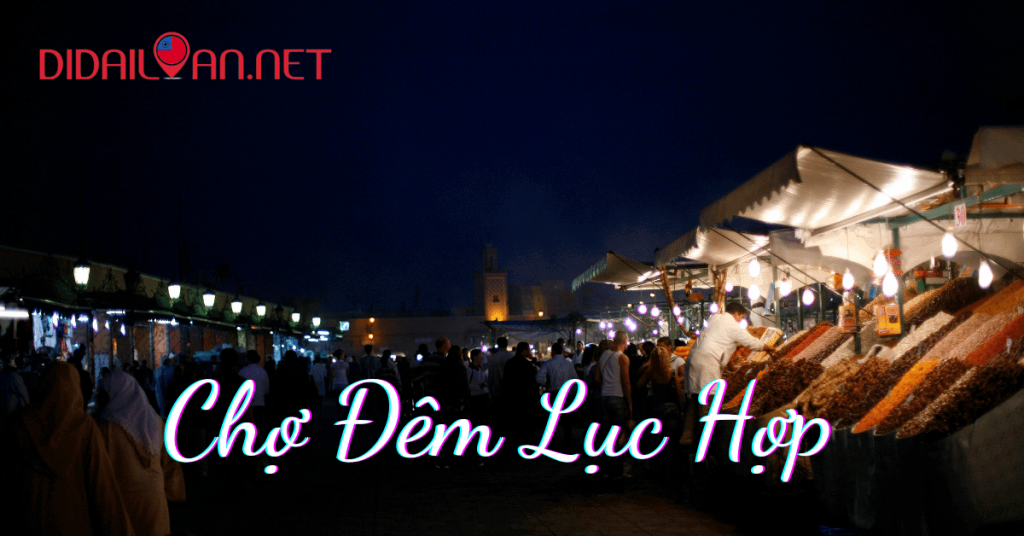 Chợ Đêm Lục Hợp (Cao Hùng)